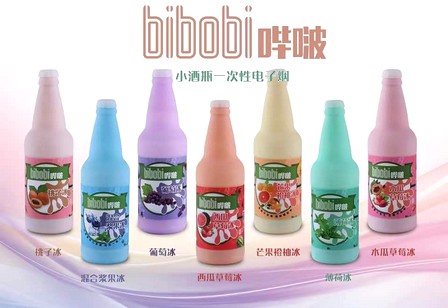 BiBOBi哔啵小酒瓶一次性发光电子烟
