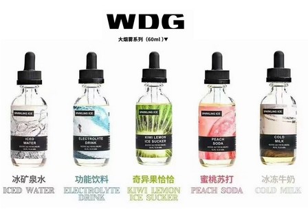 WDG电子烟油烟液丁盐/盐油60ML