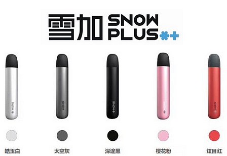 SNOW PLUS雪加雾化弹电子烟弹雾化杆