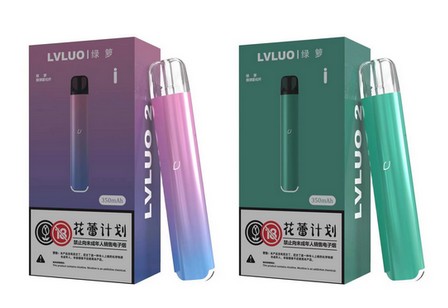 LVLUO绿箩二代UV系列电子烟雾化弹主机烟杆