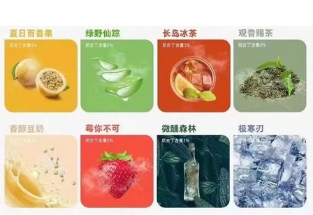 VVILD小野电子烟弹雾化弹