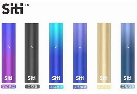 Siti吸它电子烟弹电子雾化弹透明烟弹