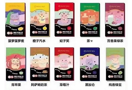 MIAOWU喵雾Y代迷你杆电子烟弹雾化弹