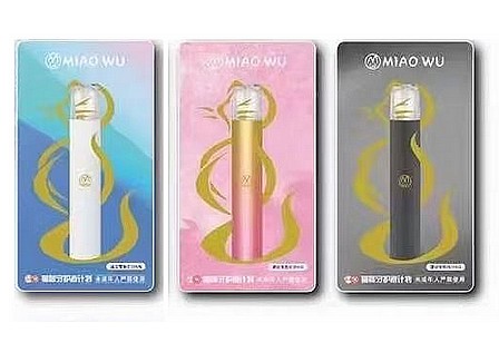 MIAOWU喵雾电子烟弹电子雾化弹雾化杆主机
