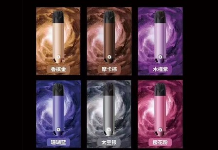 ammo火器Color电子烟杆烟弹雾化弹主机雾化杆