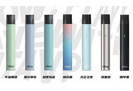 Vitavp唯它2.0MAX电子烟雾化杆