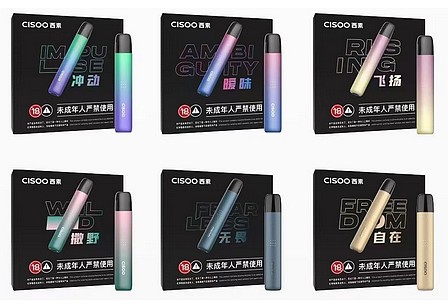 CISOO西素ME系列雾化烟电子烟杆烟弹